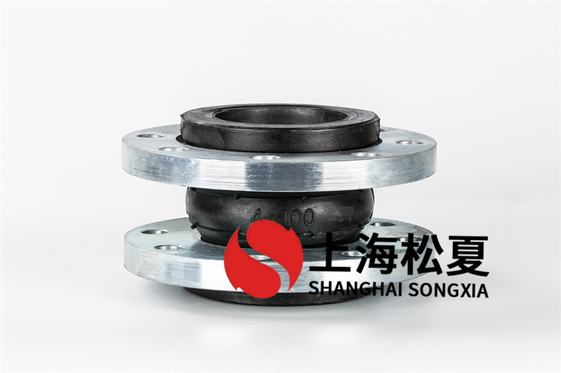 噴泉循環泵柔性橡膠接頭技術 