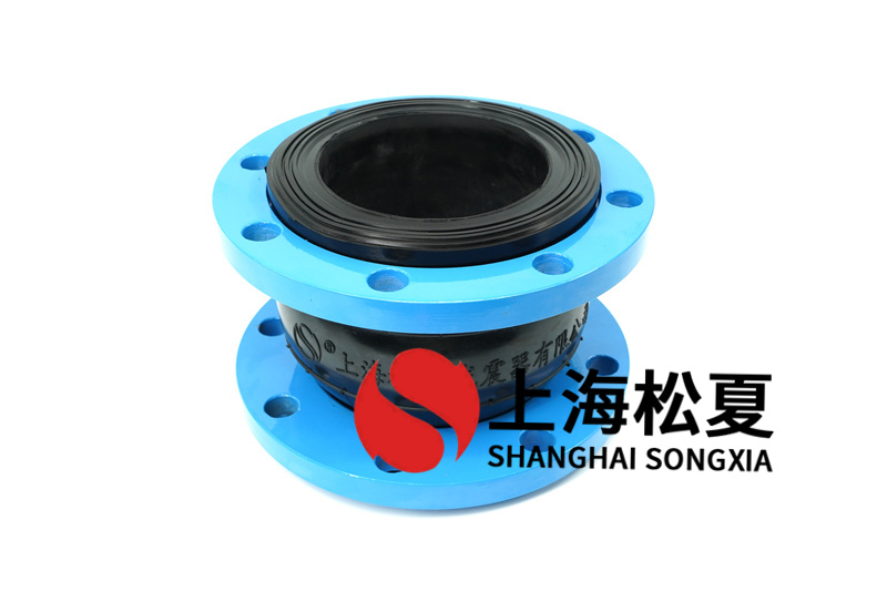 橡膠接頭用于檸檬酸介質管道在安裝過程特注意什么？
