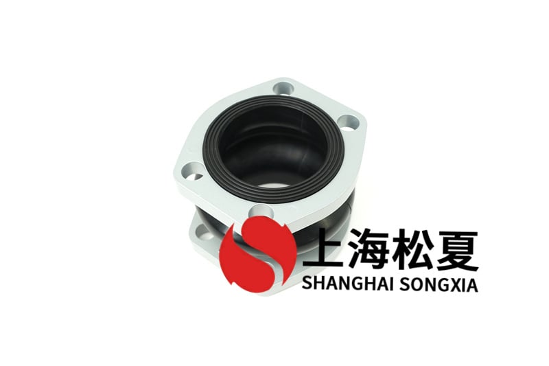 安裝抗腐蝕管道單橡膠減震接頭規格