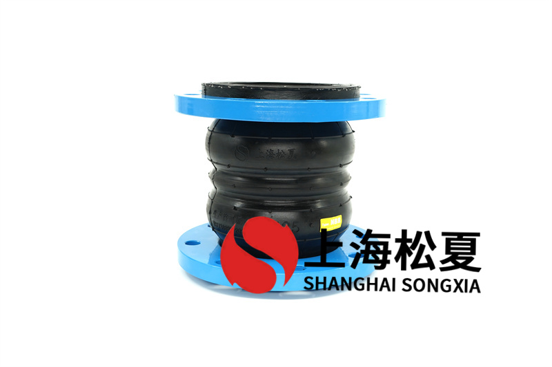耐高壓橡膠接頭地下室給水排水行設(shè)計標準