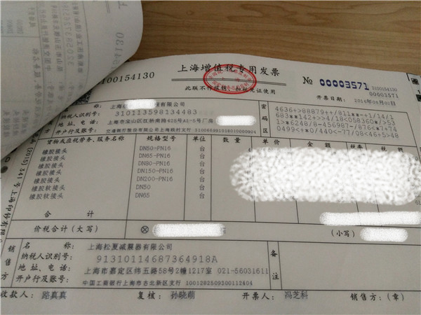 松夏向新宛平排水系統工程供應優質可曲撓單球體橡膠接頭