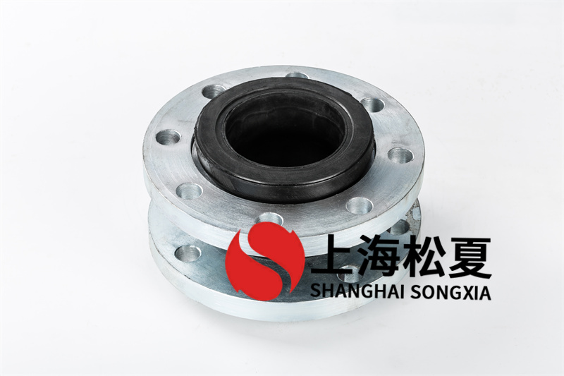 天然氣管道的耐油橡膠接頭制品應(yīng)用介質(zhì)及其維護保養(yǎng) 